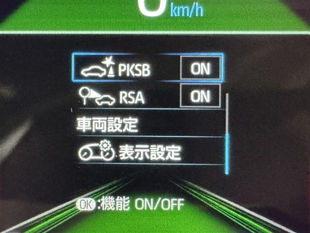 ＲＡＶ４ アドベンチャー　衝突被害軽減システム　メモリーナビ　バックカメラ　ＥＴＣ　ドラレコ　ミュージックプレイヤー接続可　サンルーフ　電動シート　オートクルーズコントロール　ＬＥＤヘッドランプ　スマートキー　キーレス　４ＷＤ（25枚目）