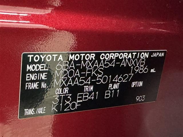 ＲＡＶ４ アドベンチャー　衝突被害軽減システム　メモリーナビ　バックカメラ　ＥＴＣ　ドラレコ　ミュージックプレイヤー接続可　サンルーフ　電動シート　オートクルーズコントロール　ＬＥＤヘッドランプ　スマートキー　キーレス　４ＷＤ（40枚目）