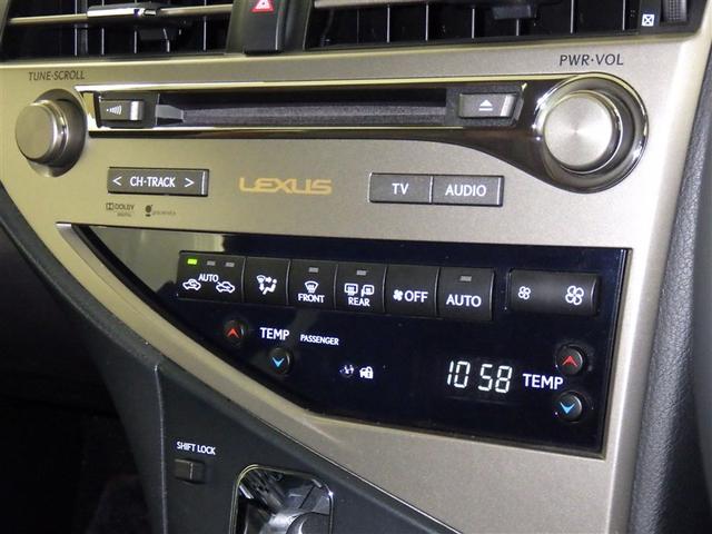 ＲＸ ＲＸ３５０ラディアント　エアロスタイル　ＨＤＤナビ　フルセグ　バックカメラ　ＥＴＣ　ＣＤ　ＤＶＤ再生　革シート　オートクルーズコントロール　ＬＥＤヘッドランプ　スマートキー　キーレス（12枚目）