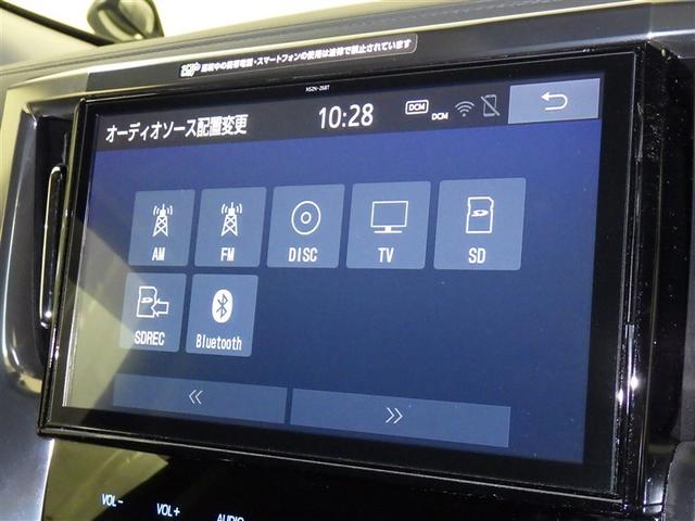 ヴェルファイア ２．５Ｚ　Ａエディション　衝突被害軽減システム　メモリーナビ　フルセグ　バックカメラ　ＥＴＣ　ドラレコ　ＣＤ　ＤＶＤ再生　後席モニター　オートクルーズコントロール　ＬＥＤヘッドランプ　両側電動スライド　乗車定員７人　３列シート（12枚目）