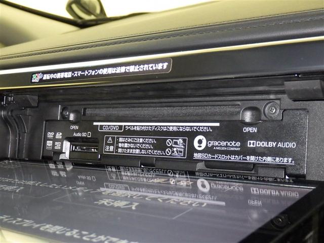 ヴェルファイア ２．５Ｚ　Ａエディション　衝突被害軽減システム　メモリーナビ　フルセグ　バックカメラ　ＥＴＣ　ドラレコ　ＣＤ　ＤＶＤ再生　後席モニター　オートクルーズコントロール　ＬＥＤヘッドランプ　両側電動スライド　乗車定員７人　３列シート（13枚目）
