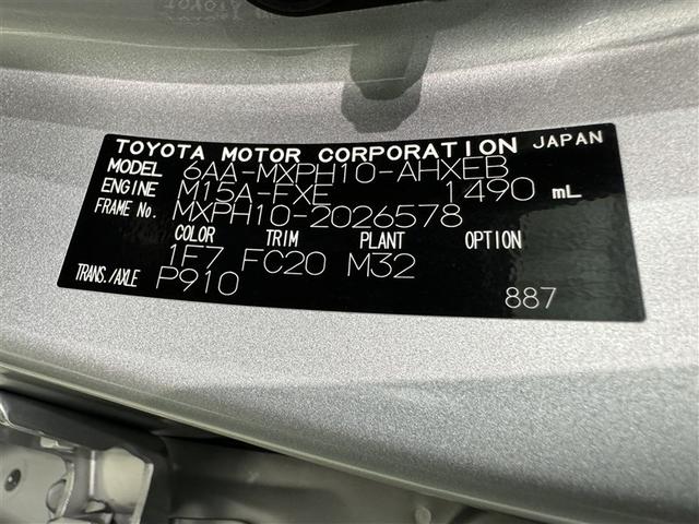 ヤリス ハイブリッドＺ　衝突被害軽減システム　メモリーナビ　フルセグ　バックカメラ　ＥＴＣ　ドラレコ　ミュージックプレイヤー接続可　オートクルーズコントロール　ＬＥＤヘッドランプ　スマートキー　キーレス　ハイブリッド（33枚目）