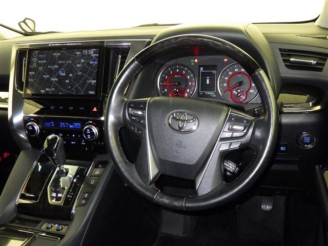 アルファード 2.5S Cパッケージ 衝突被害軽減システム メモリーナビ フルセグ バックカメラ ETC ドラレコ CD ミュージックプレイヤー接続可 DVD再生 後席モニター オートクルーズコントロール LEDヘッドランプ 乗車定員7人(8枚目)