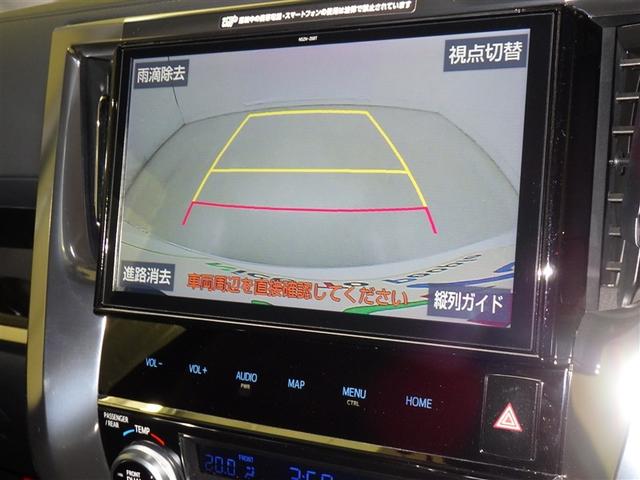 アルファード 2.5S Cパッケージ 衝突被害軽減システム メモリーナビ フルセグ バックカメラ ETC ドラレコ CD ミュージックプレイヤー接続可 DVD再生 後席モニター オートクルーズコントロール LEDヘッドランプ 乗車定員7人(11枚目)
