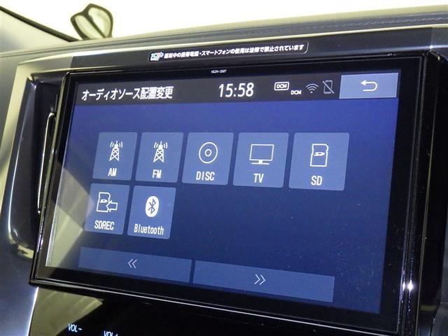 アルファード 2.5S Cパッケージ 衝突被害軽減システム メモリーナビ フルセグ バックカメラ ETC ドラレコ CD ミュージックプレイヤー接続可 DVD再生 後席モニター オートクルーズコントロール LEDヘッドランプ 乗車定員7人(12枚目)