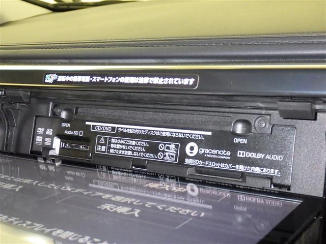 アルファード 2.5S Cパッケージ 衝突被害軽減システム メモリーナビ フルセグ バックカメラ ETC ドラレコ CD ミュージックプレイヤー接続可 DVD再生 後席モニター オートクルーズコントロール LEDヘッドランプ 乗車定員7人(13枚目)