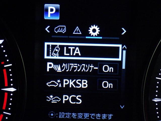 アルファード 2.5S Cパッケージ 衝突被害軽減システム メモリーナビ フルセグ バックカメラ ETC ドラレコ CD ミュージックプレイヤー接続可 DVD再生 後席モニター オートクルーズコントロール LEDヘッドランプ 乗車定員7人(26枚目)