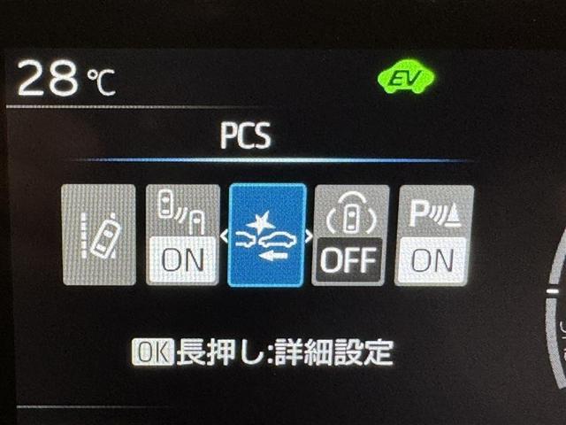 プリウス Z 衝突被害軽減システム フルセグ バックカメラ ETC ドラレコ ミュージックプレイヤー接続可 サンルーフ 電動シート オートクルーズコントロール LEDヘッドランプ スマートキー キーレス(23枚目)
