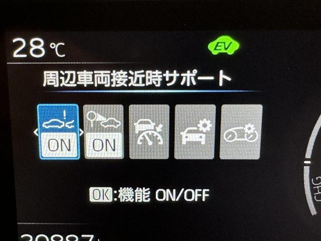 プリウス Z 衝突被害軽減システム フルセグ バックカメラ ETC ドラレコ ミュージックプレイヤー接続可 サンルーフ 電動シート オートクルーズコントロール LEDヘッドランプ スマートキー キーレス(25枚目)