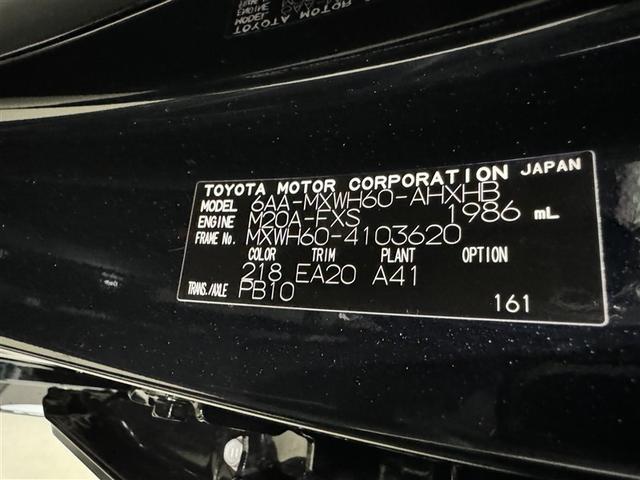 プリウス Z 衝突被害軽減システム フルセグ バックカメラ ETC ドラレコ ミュージックプレイヤー接続可 サンルーフ 電動シート オートクルーズコントロール LEDヘッドランプ スマートキー キーレス(39枚目)