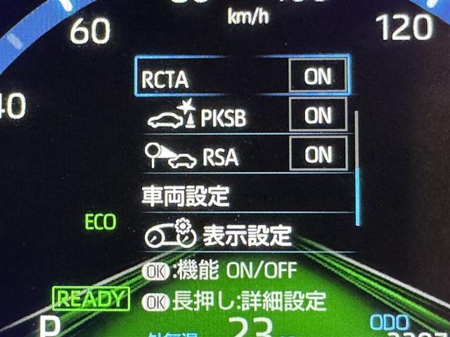 ヤリスクロス ハイブリッドＺ　衝突被害軽減システム　メモリーナビ　バックカメラ　ＥＴＣ　ドラレコ　ミュージックプレイヤー接続可　電動シート　オートクルーズコントロール　ＬＥＤヘッドランプ　スマートキー　キーレス　ハイブリッド（22枚目）