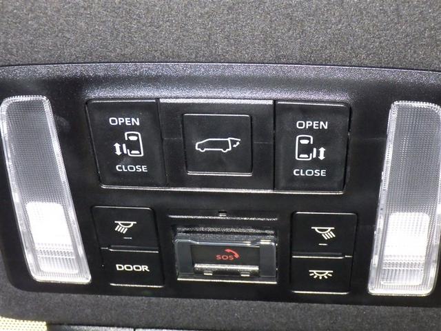 ヴォクシー ハイブリッドS-Z 衝突被害軽減システム フルセグ バックカメラ ETC ドラレコ CD ミュージックプレイヤー接続可 DVD再生 後席モニター オートクルーズコントロール LEDヘッドランプ 両側電動スライド キーレス(21枚目)