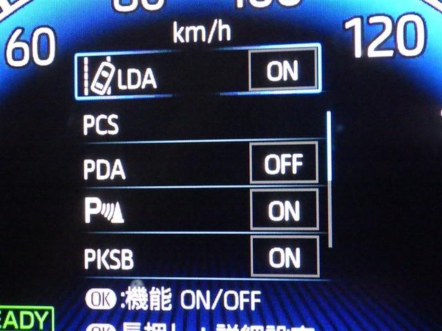 ヴォクシー ハイブリッドS-Z 衝突被害軽減システム フルセグ バックカメラ ETC ドラレコ CD ミュージックプレイヤー接続可 DVD再生 後席モニター オートクルーズコントロール LEDヘッドランプ 両側電動スライド キーレス(22枚目)