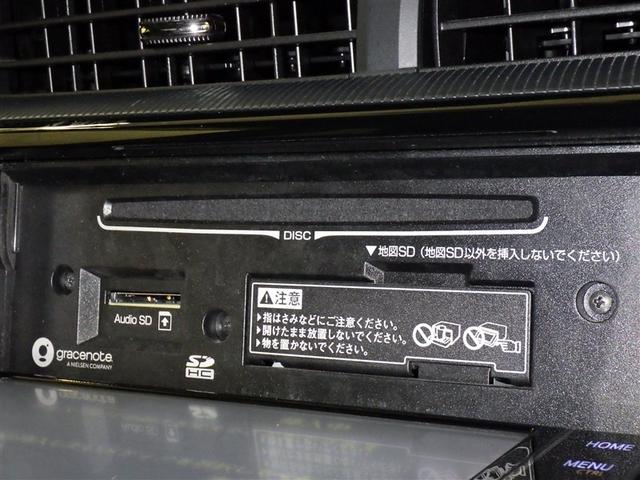 アクア S 衝突被害軽減システム メモリーナビ ワンセグ バックカメラ ETC CD ミュージックプレイヤー接続可 DVD再生 スマートキー キーレス ハイブリッド(12枚目)