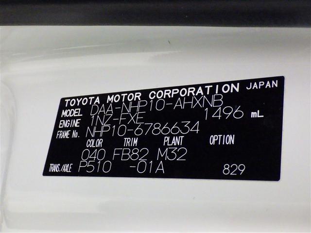 アクア S 衝突被害軽減システム メモリーナビ ワンセグ バックカメラ ETC CD ミュージックプレイヤー接続可 DVD再生 スマートキー キーレス ハイブリッド(28枚目)