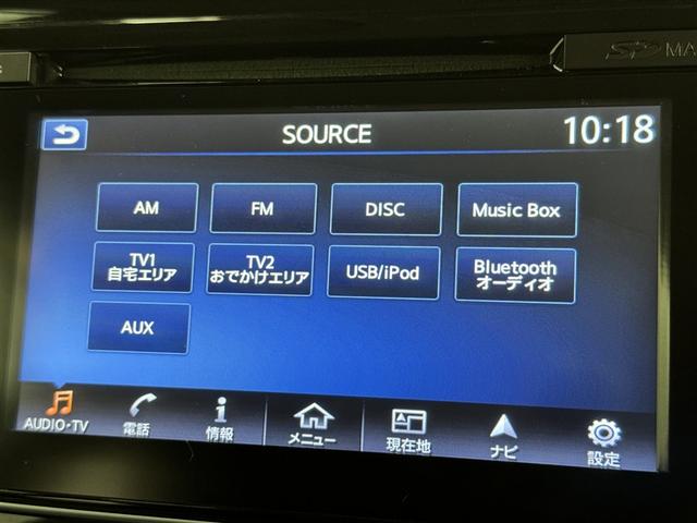 リーフ Ｘ　衝突被害軽減システム　メモリーナビ　フルセグ　バックカメラ　ＥＴＣ　ＣＤ　ミュージックプレイヤー接続可　オートクルーズコントロール　スマートキー　キーレス　電気自動車（14枚目）