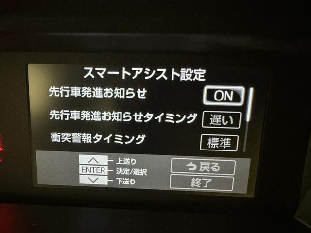 ルーミー G 衝突被害軽減システム メモリーナビ フルセグ バックカメラ ETC ドラレコ CD DVD再生 LEDヘッドランプ 両側電動スライド スマートキー キーレス アイドリングストップ(21枚目)