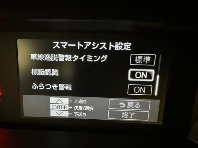 ルーミー G 衝突被害軽減システム メモリーナビ フルセグ バックカメラ ETC ドラレコ CD DVD再生 LEDヘッドランプ 両側電動スライド スマートキー キーレス アイドリングストップ(22枚目)