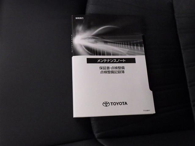 ハリアー Ｚ　衝突被害軽減システム　メモリーナビ　フルセグ　バックカメラ　ＥＴＣ　ドラレコ　ミュージックプレイヤー接続可　電動シート　オートクルーズコントロール　ＬＥＤヘッドランプ　スマートキー　キーレス（32枚目）