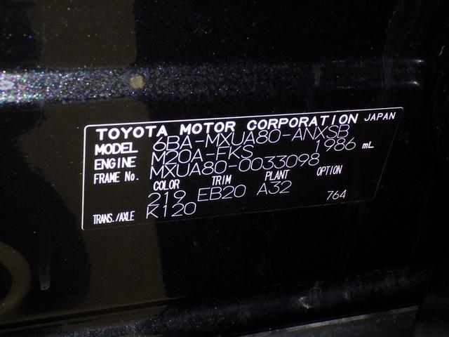 ハリアー Ｚ　衝突被害軽減システム　メモリーナビ　フルセグ　バックカメラ　ＥＴＣ　ドラレコ　ミュージックプレイヤー接続可　電動シート　オートクルーズコントロール　ＬＥＤヘッドランプ　スマートキー　キーレス（33枚目）