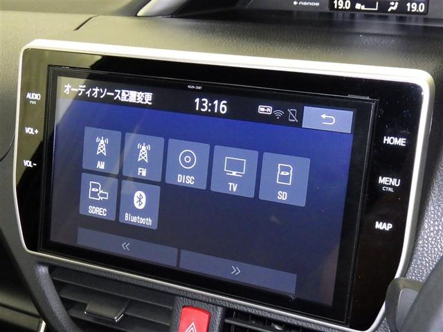 ヴォクシー ZS 煌III 衝突被害軽減システム メモリーナビ フルセグ バックカメラ ETC ドラレコ CD DVD再生 後席モニター オートクルーズコントロール LEDヘッドランプ 両側電動スライド 乗車定員7人 3列シート(12枚目)