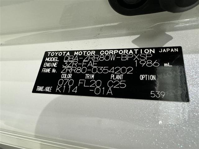 ヴォクシー ＺＳ　衝突被害軽減システム　メモリーナビ　フルセグ　バックカメラ　ＥＴＣ　ドラレコ　ＣＤ　ミュージックプレイヤー接続可　ＤＶＤ再生　後席モニター　オートクルーズコントロール　ＬＥＤヘッドランプ　乗車定員７人（34枚目）