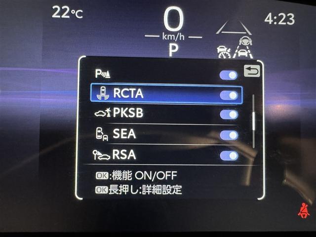 カローラクロス Z 衝突被害軽減システム フルセグ バックカメラ ETC ドラレコ ミュージックプレイヤー接続可 オートクルーズコントロール LEDヘッドランプ スマートキー キーレス(18枚目)