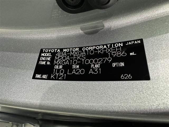 カローラクロス Z 衝突被害軽減システム フルセグ バックカメラ ETC ドラレコ ミュージックプレイヤー接続可 オートクルーズコントロール LEDヘッドランプ スマートキー キーレス(36枚目)