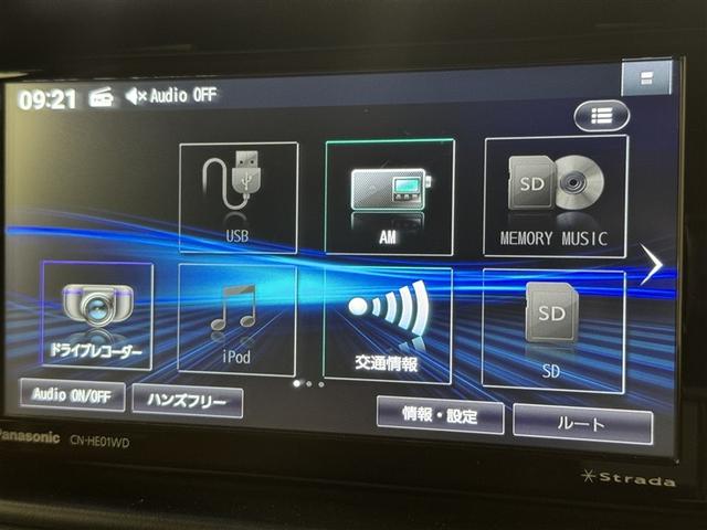 NV100クリッパーバン DX GLパッケージ 衝突被害軽減システム メモリーナビ ワンセグ ETC ドラレコ CD ミュージックプレイヤー接続可 DVD再生 LEDヘッドランプ アイドリングストップ(10枚目)