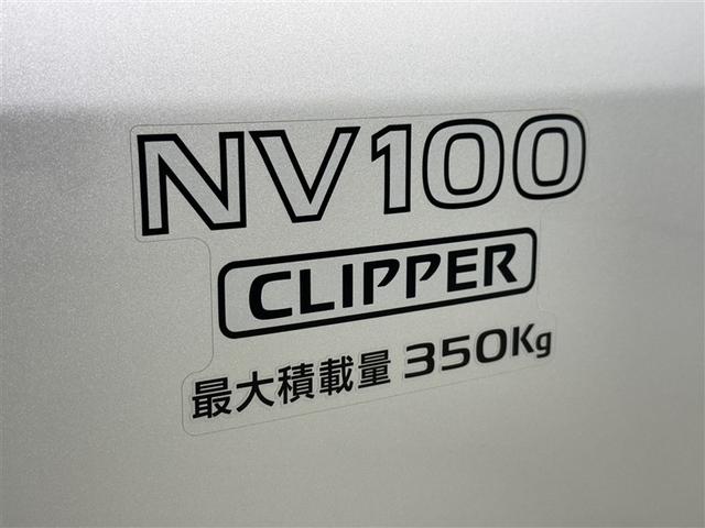 NV100クリッパーバン DX GLパッケージ 衝突被害軽減システム メモリーナビ ワンセグ ETC ドラレコ CD ミュージックプレイヤー接続可 DVD再生 LEDヘッドランプ アイドリングストップ(26枚目)