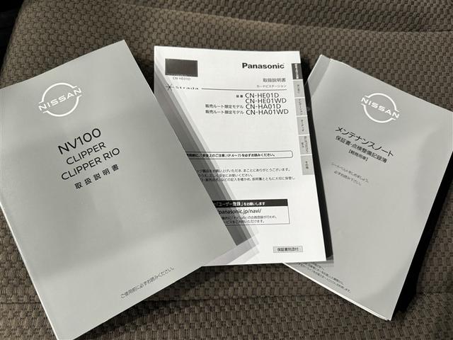 NV100クリッパーバン DX GLパッケージ 衝突被害軽減システム メモリーナビ ワンセグ ETC ドラレコ CD ミュージックプレイヤー接続可 DVD再生 LEDヘッドランプ アイドリングストップ(27枚目)