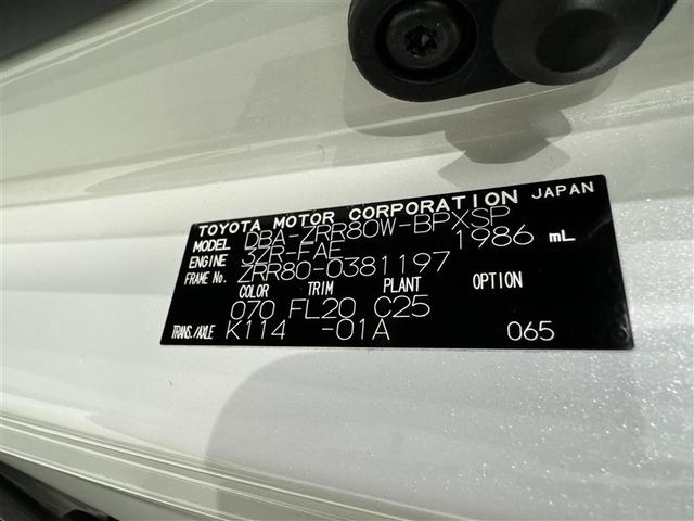 ヴォクシー ＺＳ　衝突被害軽減システム　メモリーナビ　フルセグ　バックカメラ　ＥＴＣ　ドラレコ　ＣＤ　ミュージックプレイヤー接続可　ＤＶＤ再生　後席モニター　オートクルーズコントロール　ＬＥＤヘッドランプ　乗車定員７人（35枚目）