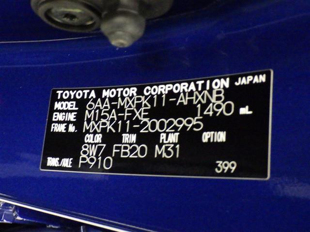 ここまでご覧いただきありがとうございました！お車の状態確認につきましては、展示店舗まで直接お問い合わせください！皆様のご来店、お待ちしております♪