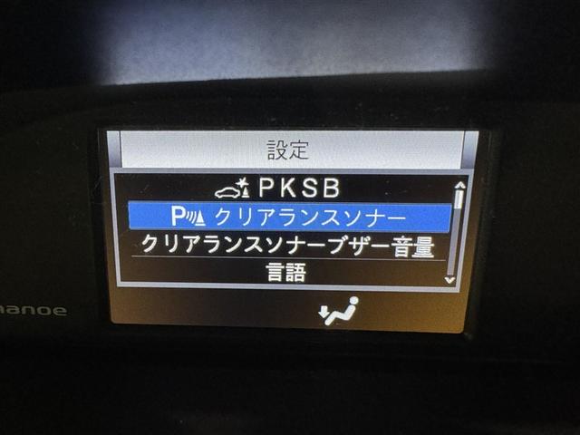 ノア ハイブリッドG 衝突被害軽減システム メモリーナビ フルセグ バックカメラ ETC CD ミュージックプレイヤー接続可 オートクルーズコントロール LEDヘッドランプ 両側電動スライド 乗車定員7人 3列シート(21枚目)