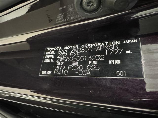 ノア ハイブリッドG 衝突被害軽減システム メモリーナビ フルセグ バックカメラ ETC CD ミュージックプレイヤー接続可 オートクルーズコントロール LEDヘッドランプ 両側電動スライド 乗車定員7人 3列シート(35枚目)