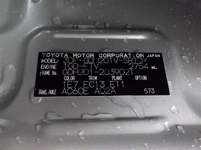 ハイエースバン DX 衝突被害軽減システム メモリーナビ フルセグ バックカメラ ETC ドラレコ CD ミュージックプレイヤー接続可 DVD再生 LEDヘッドランプ 乗車定員6人 キーレス ディーゼル(25枚目)