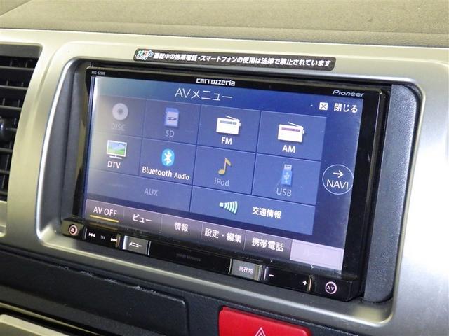 ハイエースバン ロングスーパーＧＬ　衝突被害軽減システム　メモリーナビ　フルセグ　バックカメラ　ＣＤ　ミュージックプレイヤー接続可　ＤＶＤ再生　ＬＥＤヘッドランプ　スマートキー　キーレス　４ＷＤ　ディーゼル（13枚目）