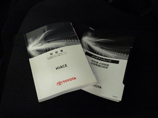 ハイエースバン ロングスーパーＧＬ　衝突被害軽減システム　メモリーナビ　フルセグ　バックカメラ　ＣＤ　ミュージックプレイヤー接続可　ＤＶＤ再生　ＬＥＤヘッドランプ　スマートキー　キーレス　４ＷＤ　ディーゼル（29枚目）