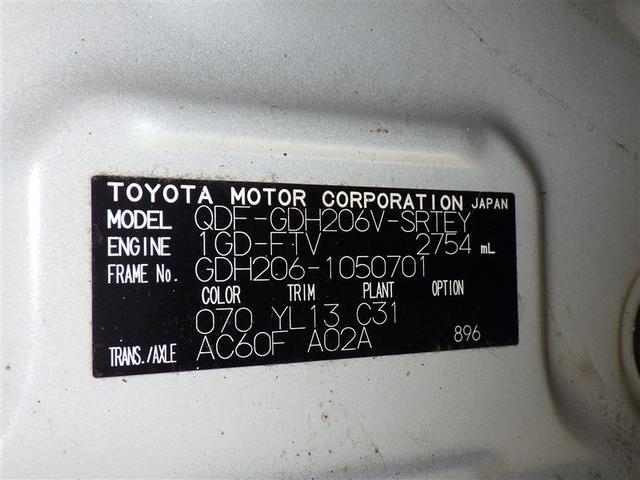 ハイエースバン ロングスーパーＧＬ　衝突被害軽減システム　メモリーナビ　フルセグ　バックカメラ　ＣＤ　ミュージックプレイヤー接続可　ＤＶＤ再生　ＬＥＤヘッドランプ　スマートキー　キーレス　４ＷＤ　ディーゼル（31枚目）