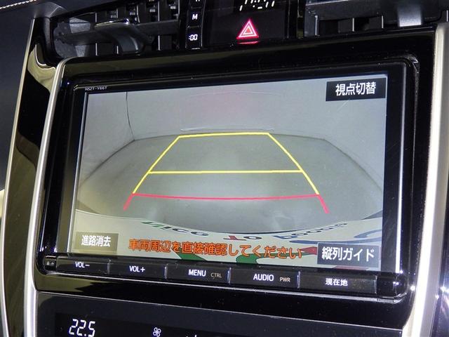 ハリアー プレミアム 衝突被害軽減システム メモリーナビ フルセグ バックカメラ ETC CD ミュージックプレイヤー接続可 電動シート オートクルーズコントロール LEDヘッドランプ スマートキー キーレス(10枚目)