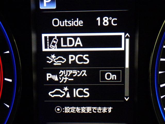 ハリアー プレミアム 衝突被害軽減システム メモリーナビ フルセグ バックカメラ ETC CD ミュージックプレイヤー接続可 電動シート オートクルーズコントロール LEDヘッドランプ スマートキー キーレス(19枚目)