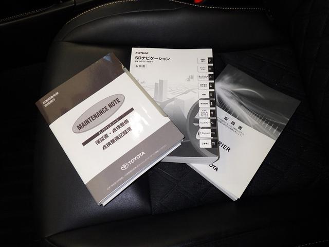 ハリアー プレミアム 衝突被害軽減システム メモリーナビ フルセグ バックカメラ ETC CD ミュージックプレイヤー接続可 電動シート オートクルーズコントロール LEDヘッドランプ スマートキー キーレス(30枚目)