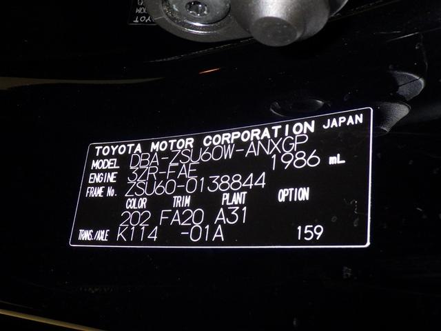 ハリアー プレミアム 衝突被害軽減システム メモリーナビ フルセグ バックカメラ ETC CD ミュージックプレイヤー接続可 電動シート オートクルーズコントロール LEDヘッドランプ スマートキー キーレス(31枚目)