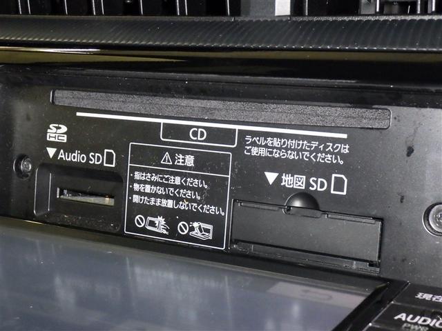 アクア Ｓスタイルブラック　衝突被害軽減システム　メモリーナビ　ワンセグ　バックカメラ　ＥＴＣ　ＣＤ　ミュージックプレイヤー接続可　ＬＥＤヘッドランプ　スマートキー　キーレス　ハイブリッド（12枚目）