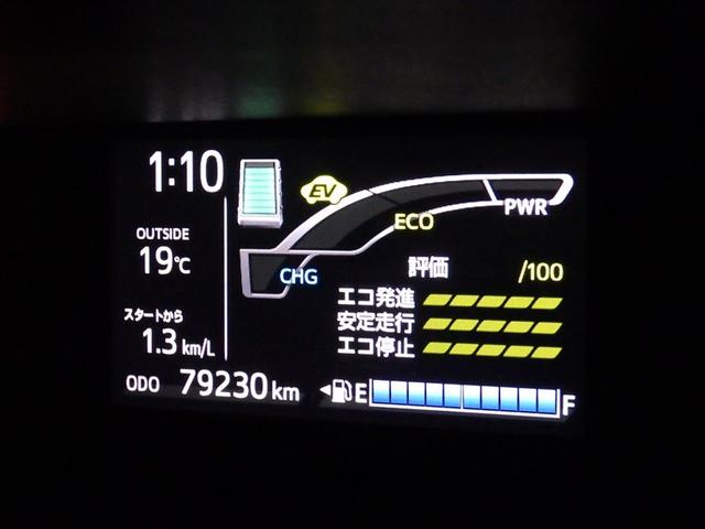 アクア Ｓスタイルブラック　衝突被害軽減システム　メモリーナビ　ワンセグ　バックカメラ　ＥＴＣ　ＣＤ　ミュージックプレイヤー接続可　ＬＥＤヘッドランプ　スマートキー　キーレス　ハイブリッド（20枚目）