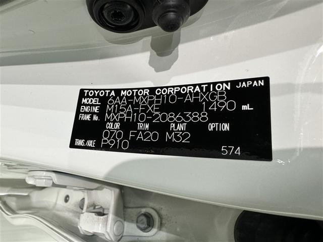 ヤリス ハイブリッドＧ　衝突被害軽減システム　メモリーナビ　バックカメラ　ＥＴＣ　ドラレコ　ミュージックプレイヤー接続可　オートクルーズコントロール　ＬＥＤヘッドランプ　スマートキー　キーレス　ハイブリッド（31枚目）