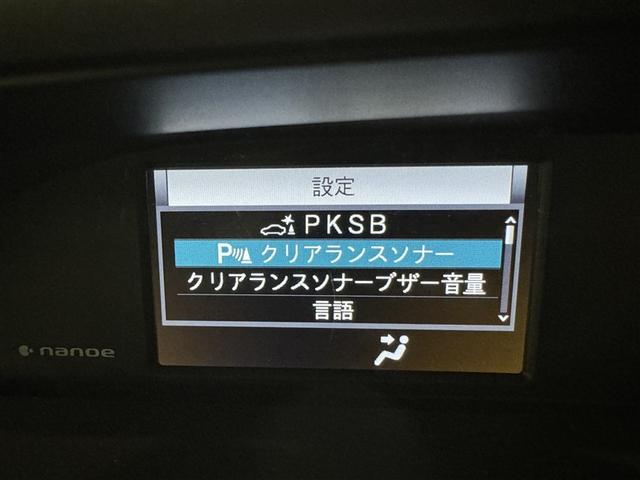 ヴォクシー ZS 煌III 衝突被害軽減システム メモリーナビ フルセグ バックカメラ ETC CD ミュージックプレイヤー接続可 後席モニター LEDヘッドランプ 両側電動スライド 乗車定員8人 3列シート スマートキー(21枚目)