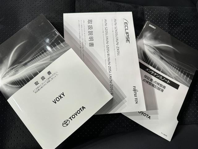 ヴォクシー ZS 煌III 衝突被害軽減システム メモリーナビ フルセグ バックカメラ ETC CD ミュージックプレイヤー接続可 後席モニター LEDヘッドランプ 両側電動スライド 乗車定員8人 3列シート スマートキー(33枚目)