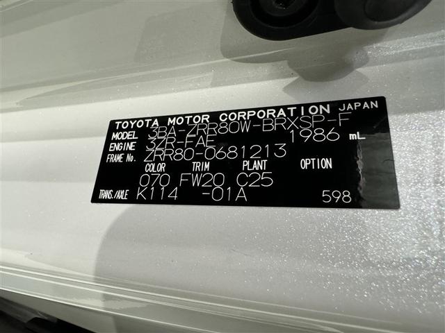 ヴォクシー ZS 煌III 衝突被害軽減システム メモリーナビ フルセグ バックカメラ ETC CD ミュージックプレイヤー接続可 後席モニター LEDヘッドランプ 両側電動スライド 乗車定員8人 3列シート スマートキー(34枚目)