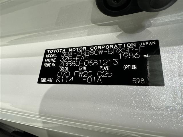 ヴォクシー ZS 煌III 衝突被害軽減システム メモリーナビ フルセグ バックカメラ ETC CD ミュージックプレイヤー接続可 後席モニター LEDヘッドランプ 両側電動スライド 乗車定員8人 3列シート スマートキー(35枚目)